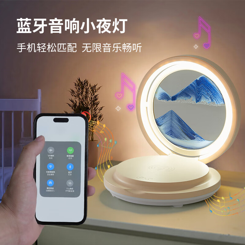来自星星的礼物流沙画摆件台灯音响箱女生生日礼物实用乔迁之喜搬家新婚七夕礼物 七仓发货【生日快乐 青出于蓝】