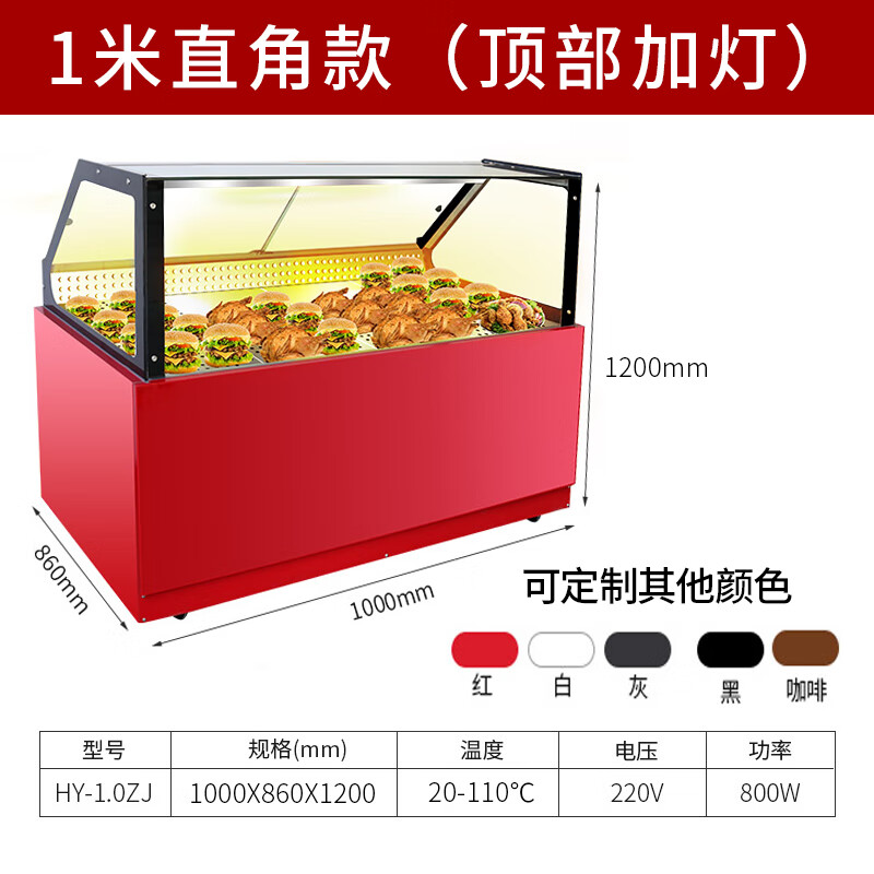 雪佳保温加热展示柜商用食品大型恒温箱油炸熟食烧饼汉堡炸鸡保酥暖柜