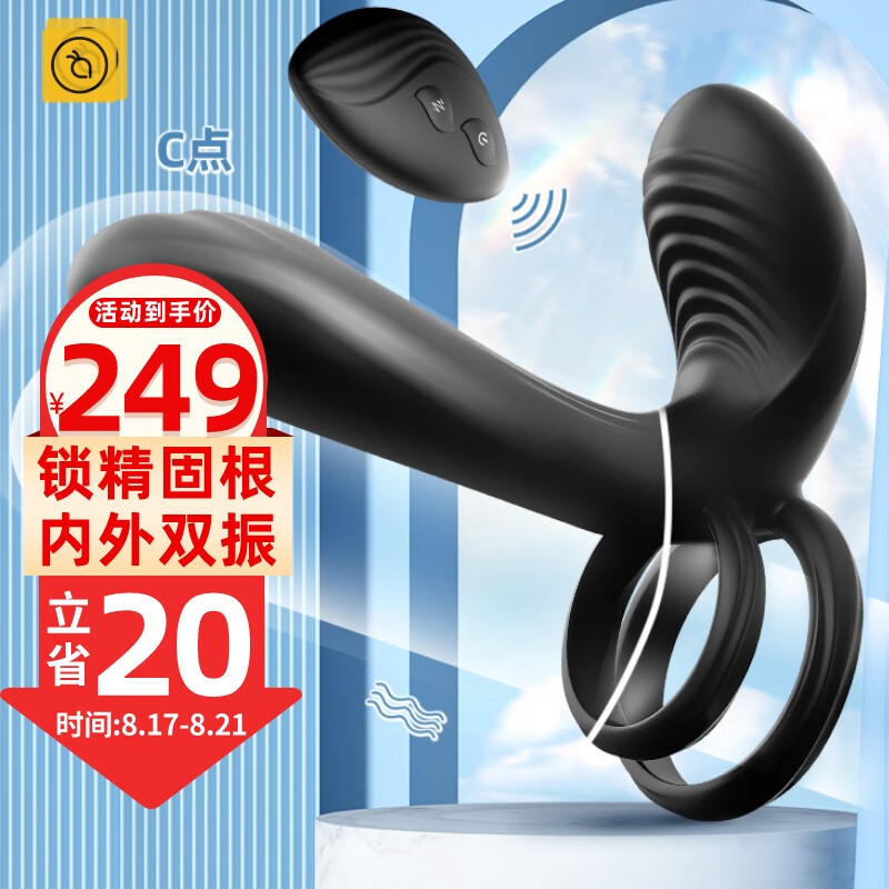 男用延时产品价格走势分析及推荐