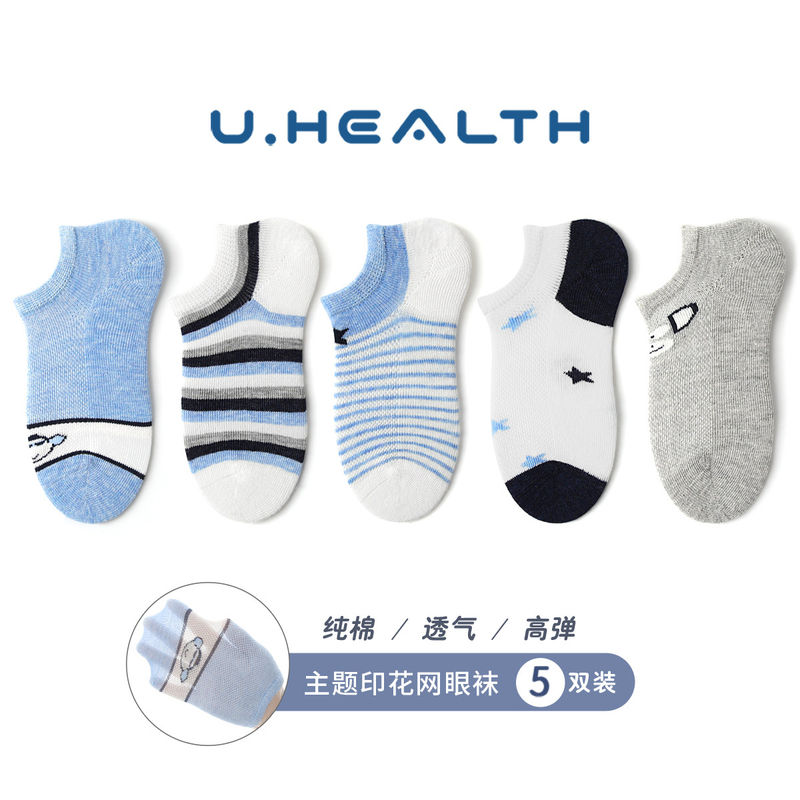 育荷（U.HEALTH）儿童袜子女童船袜夏季薄款纯棉男童女孩宝宝春夏网眼透气防臭短袜 ??UHCW011小猴五双装?? XL：20-22(9-12岁脚码34-38)成