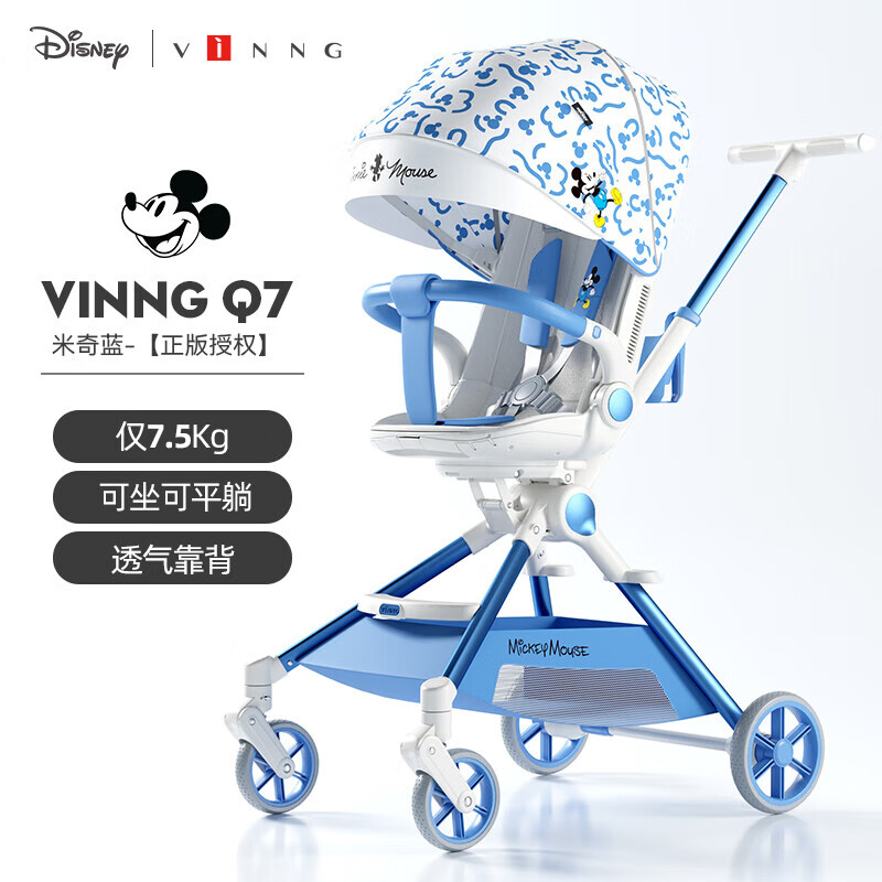 京东的婴儿推车历史价格在哪看|婴儿推车价格比较