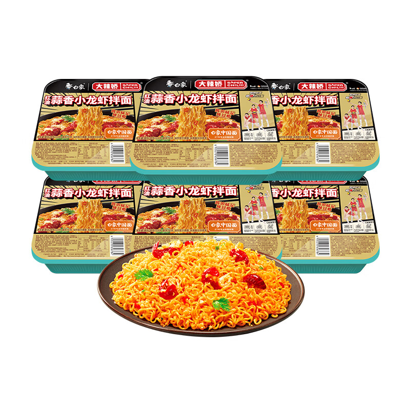 ���� ����������������С��Ϻ����6�а��ֶ���������