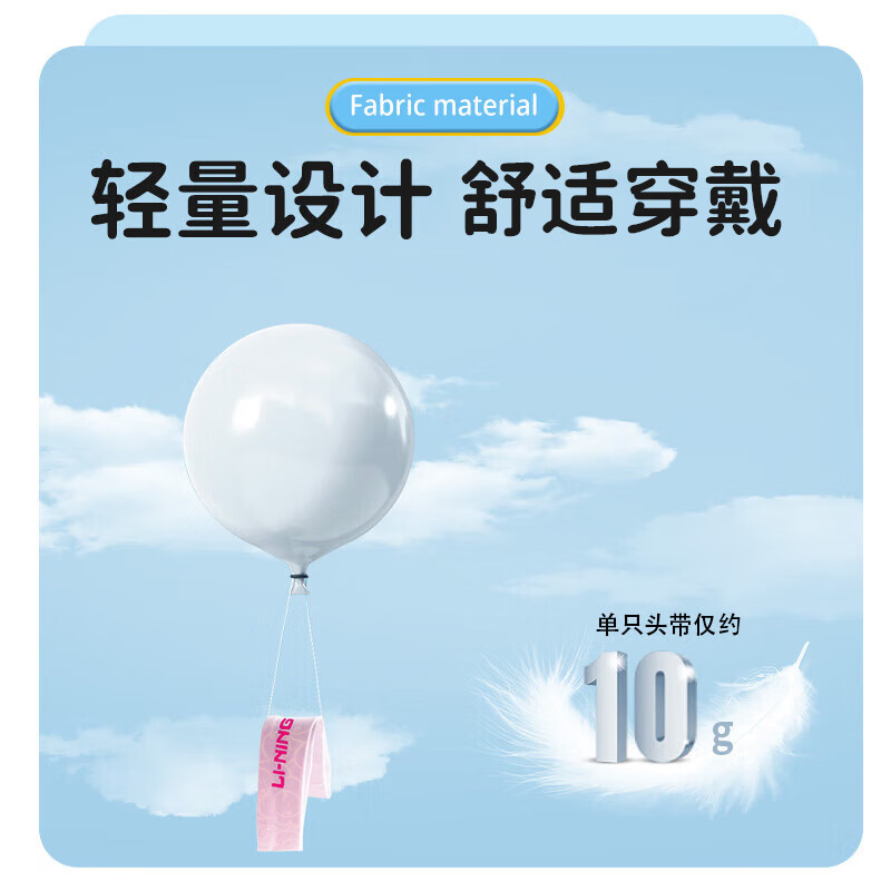 配图6