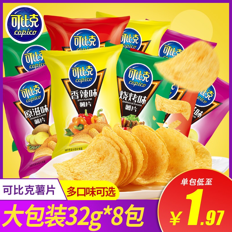 可比克薯片小包装整箱袋装多口味组合办公室追剧解馋零食小吃休闲食品 青瓜味32gx4包