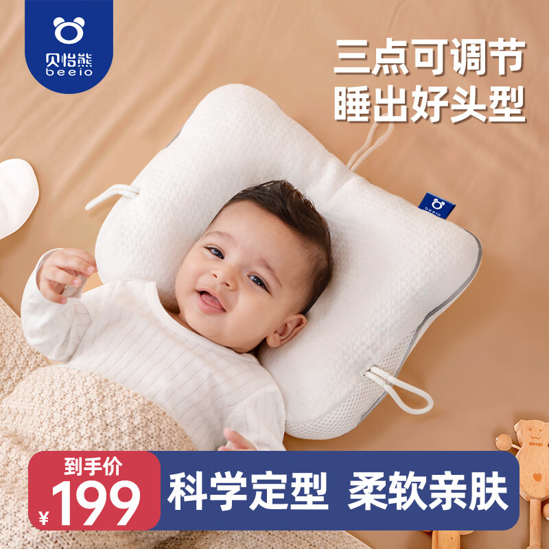 婴童枕芯枕套历史价格和最高价|婴童枕芯枕套价格走势图