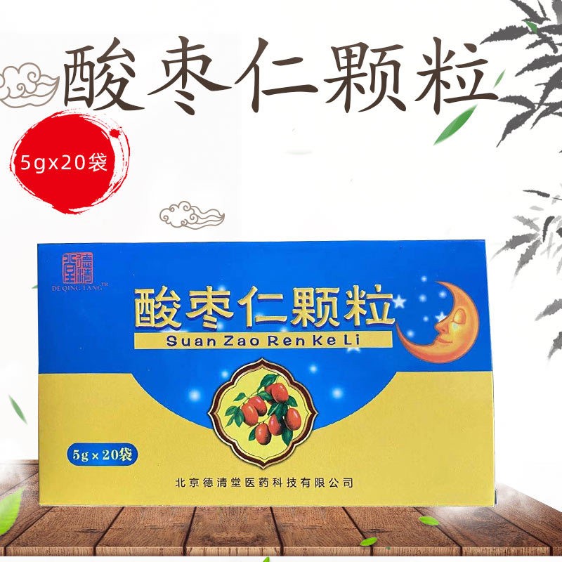 德清堂酸枣仁颗粒念医堂 一盒