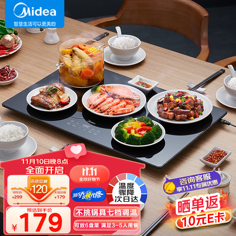 京东新品首发 2023-11-10 - 第7张  | 最新购物优惠券