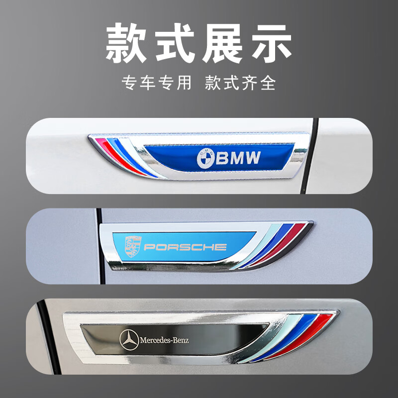 适用奥迪A3A4LA6LQ3Q5A5等刀锋叶子板金属侧边车标贴改装贴纸装饰 国旗刀锋黑(一对)