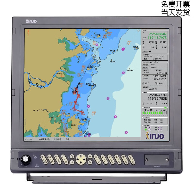 新诺hm5817电子海图系统ecs船载卫星导航仪海上船用海图机ccs证书
