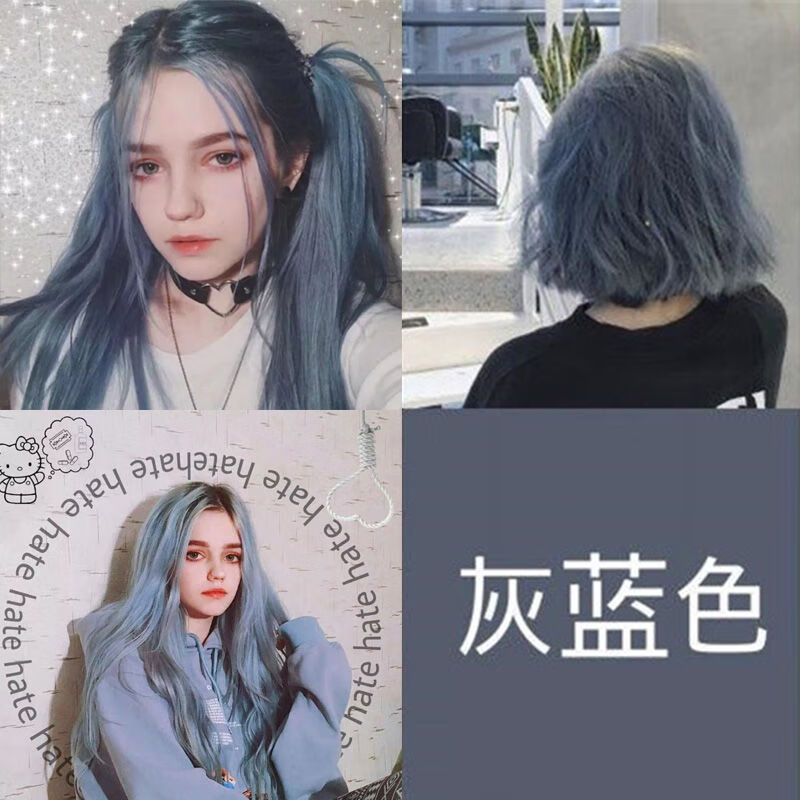 灰色系染发剂铅笔银灰粉紫灰色自己染发显白雾霾灰亚麻灰染发膏 蓝