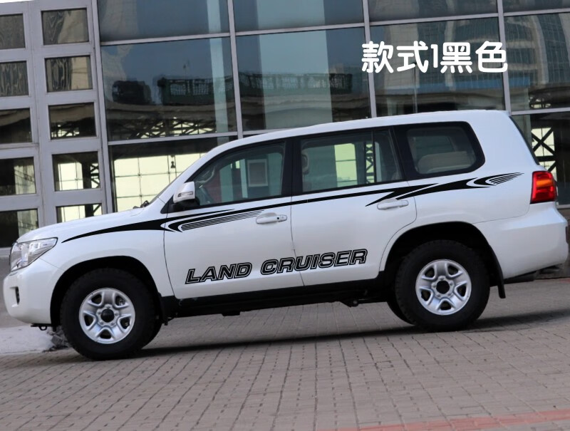 雷静 适用于兰德酷路泽车贴拉花 腰线改装贴纸 车身彩条装饰贴花 款式1深灰进口材料