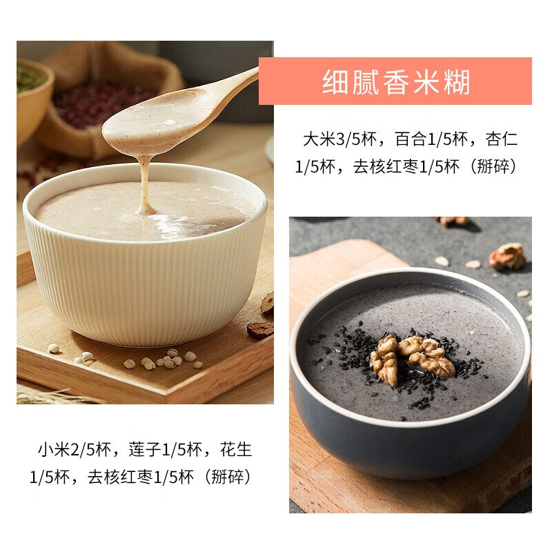 九阳（Joyoung）豆浆机九阳Joyoung肖战推荐功能真的不好吗,怎么样？