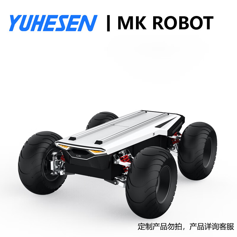 智能差速轮式安防巡逻物流移动工业机器人底盘自动驾驶教学科研三段式