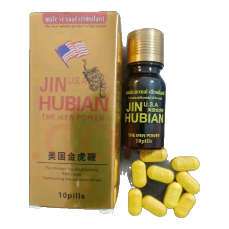 马泰时刻美国金虎鞭  速傚正ii品10粒装  美国辉腾金虎鞭速效男用老款10粒 1盒(装)