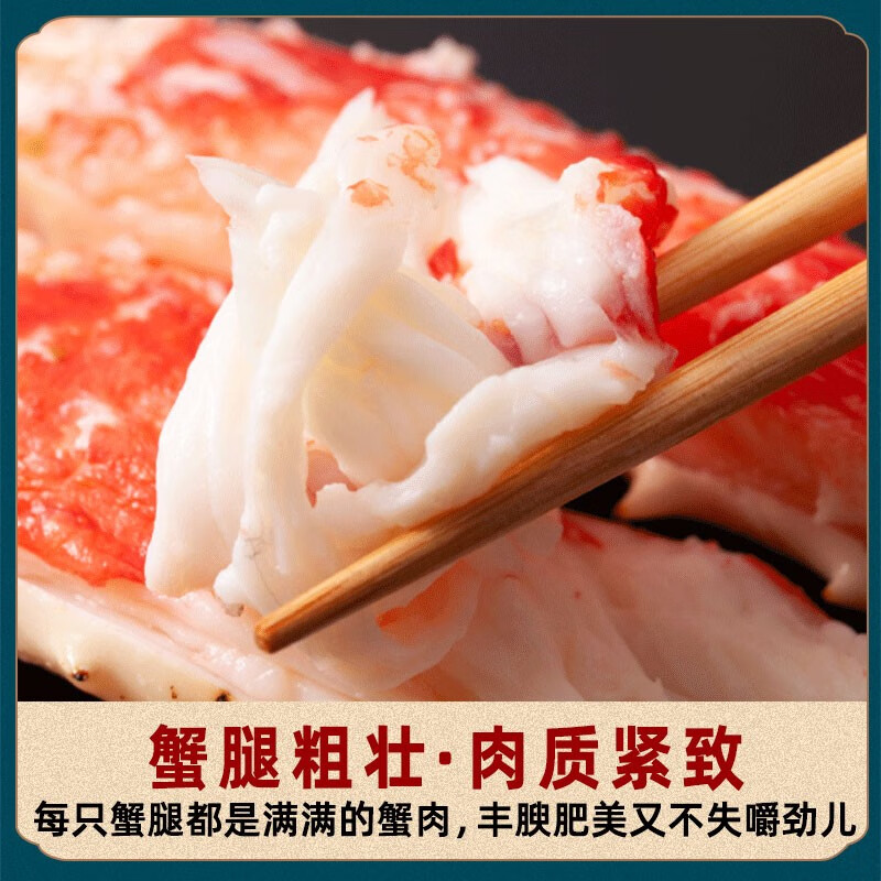 图片[2] - 海鲜达人帝王蟹6.2-6.7斤鲜活发货好不好？ - 淘实惠