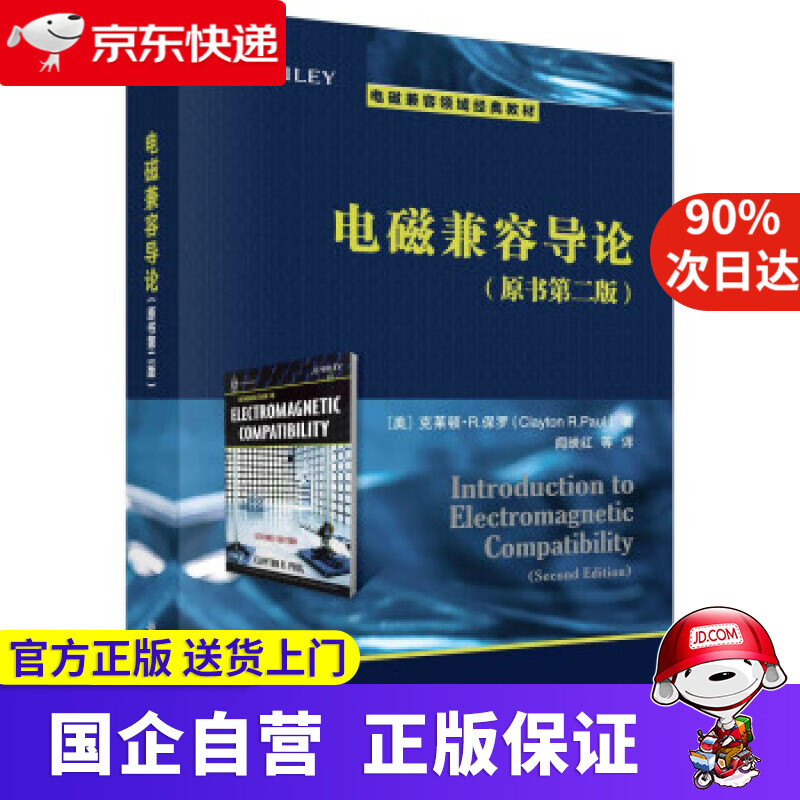 【正版新书】外教社经典伴读丛书：《老人与海》伴读本 杨仁敬, 编著 上海外语教育出版社
