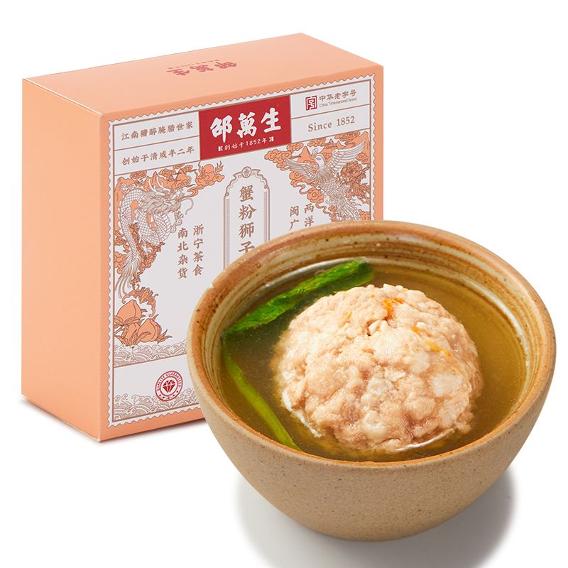 食芳溢邵万生蟹粉狮子头手工肉丸圆子熟食罐头即食速食懒人成品 蟹粉