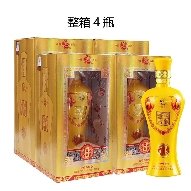 西凤凤牌古酿西凤52度500ml浓香型白酒 尊品整箱4瓶