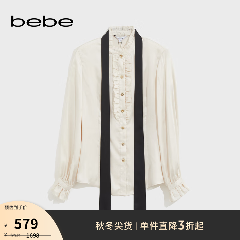 bebe2022秋冬系列女士缎面优雅荷叶边气质飘带宽松长袖衬衫360102 米色 M