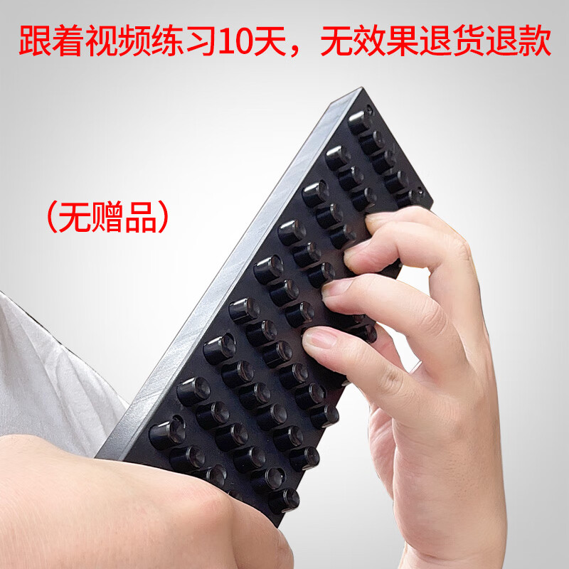 玫吉他指力器吉他力量按键练习器吉他爬格子器手指灵活扩指和弦神器