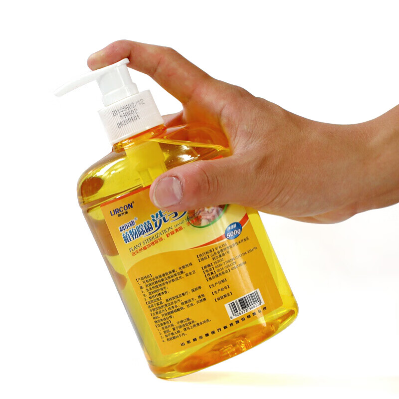 利尔康 植物除菌洗手液家用柠檬味清香型儿童宝宝水洗洗手液 柠檬植物