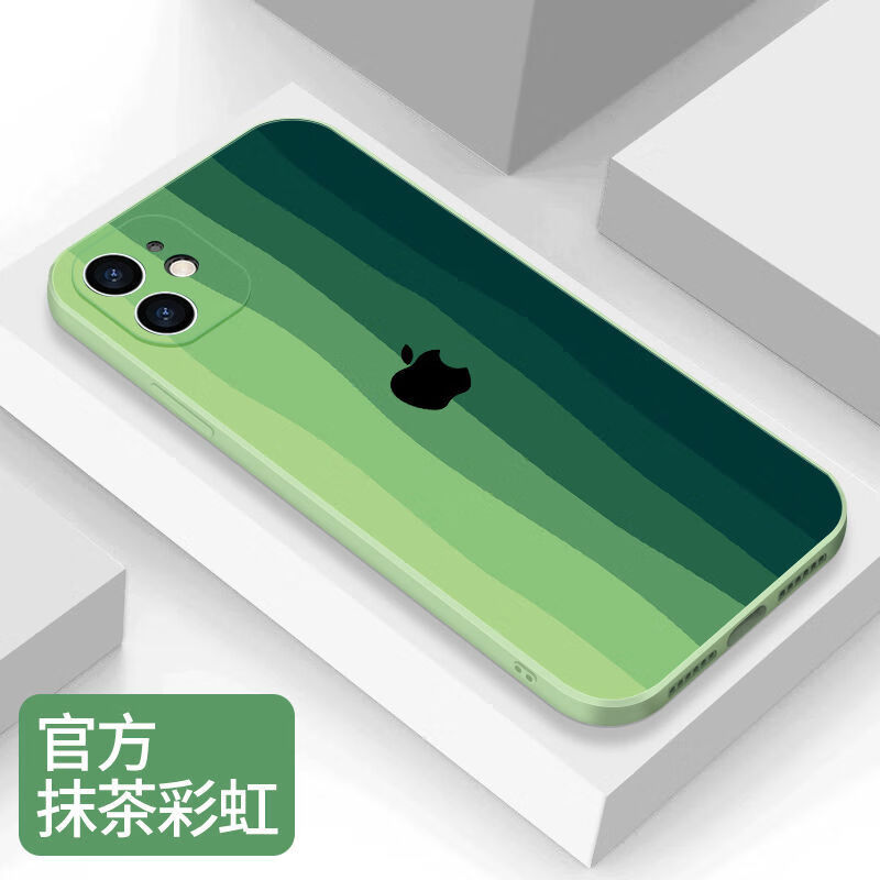 【精选】新款彩虹苹果11手机壳12pro全包xsmax直边xr硅胶8plus防摔7