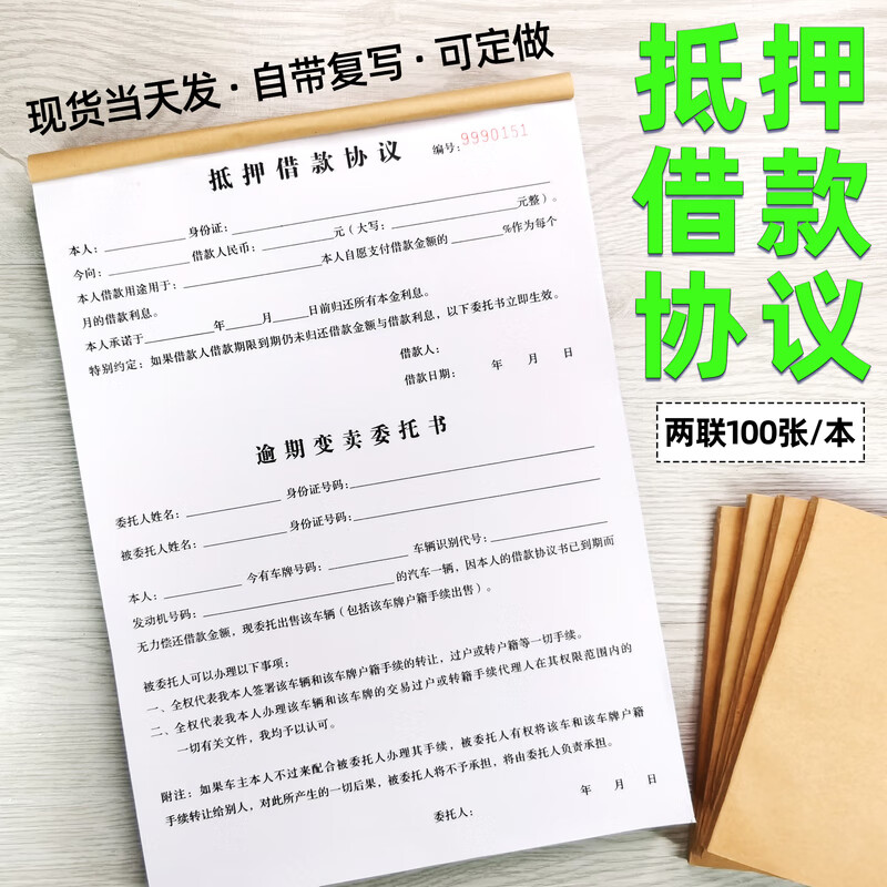 抵押车交易市场动态：洞察当前行情