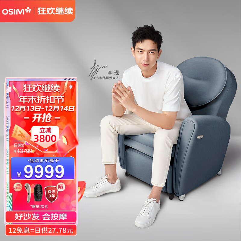 京东可以看按摩椅历史价格吗|按摩椅价格历史