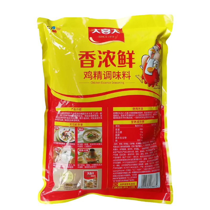 大喜大香浓鲜鸡精900克 调味品炒菜调味料替代家用厨房调料 大喜大
