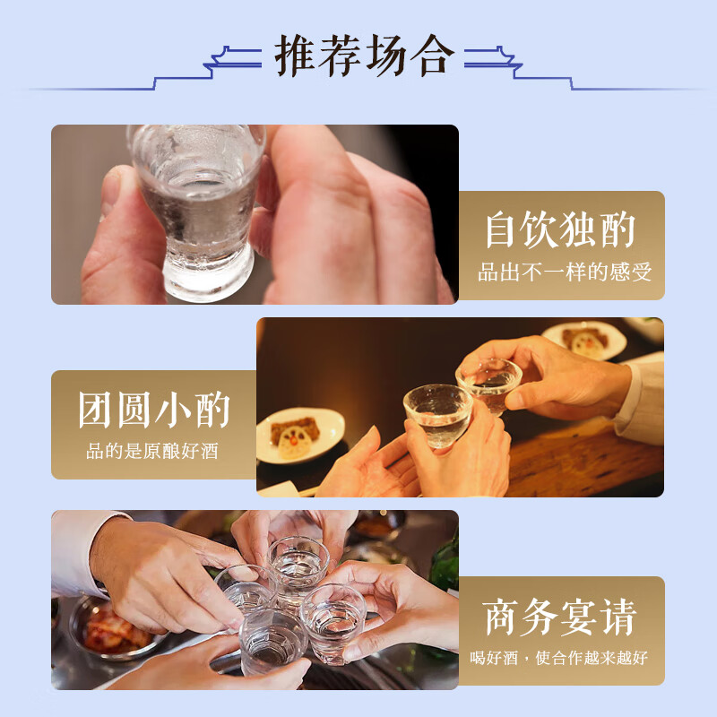 渔阳中华老字号 秘窖 封坛壹号 品鉴酒 42度 清香型 纯粮白酒 口粮酒 整箱 250ml*6瓶