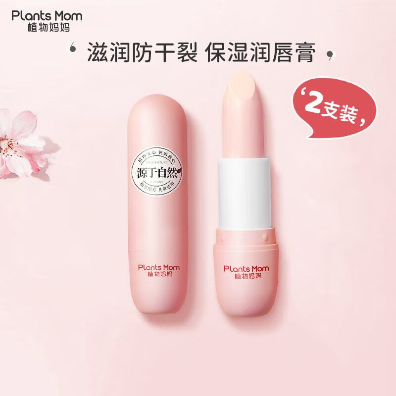 怎么看京东婴童护肤最低价|婴童护肤价格比较
