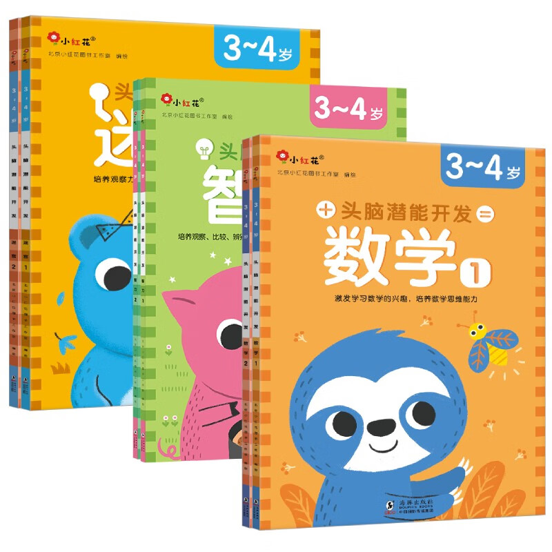 手机怎么看幼儿启蒙价格曲线|幼儿启蒙价格比较