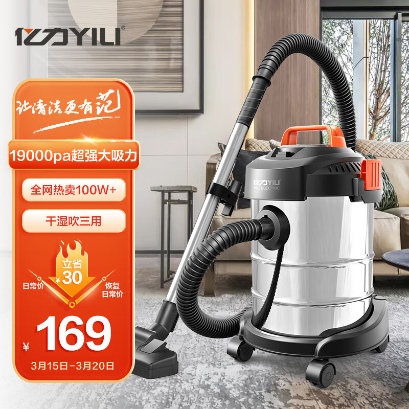 入手真感受亿力YLW6263A-12L车载吸尘器还不错吗？使用评测三个月感受