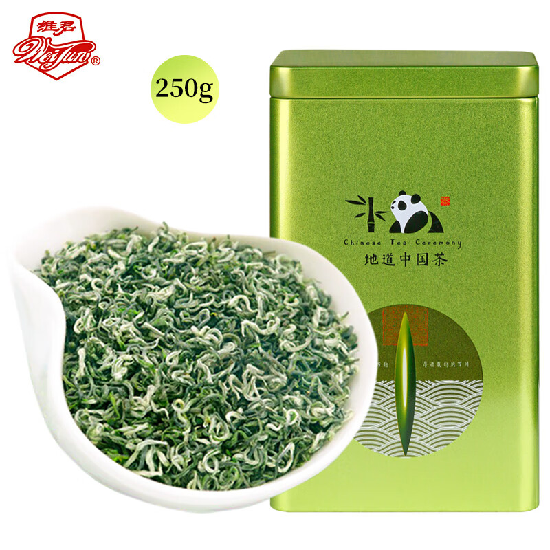 甘露绿茶 碧螺春2024新茶叶明前春茶特级蒙顶山小白毫嫩芽250g 【甘露