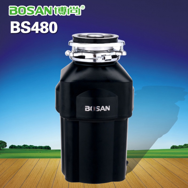 【厨余垃圾处理器】Bosan博尚厨房食物垃圾处理器 水槽垃圾处理器静音处理 无线开关 BS480黑色