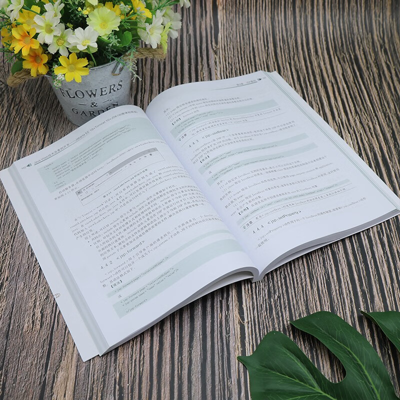 Java Web技术及案例开发——Jakarta EE 10+Tomcat 10+JDK18(微