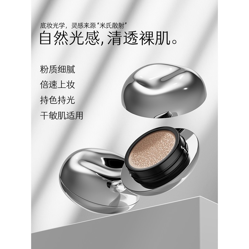 玛丽黛佳(MARIE DALGAR)(混干皮适用)第2代900目自然肌理裸感粉霜双十一 C01较白色 20g