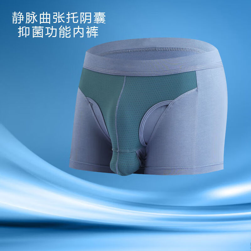 静脉曲张精索内裤枪弹分离高腰托蛋防止下坠男士内裤 藏青色 l_建议90