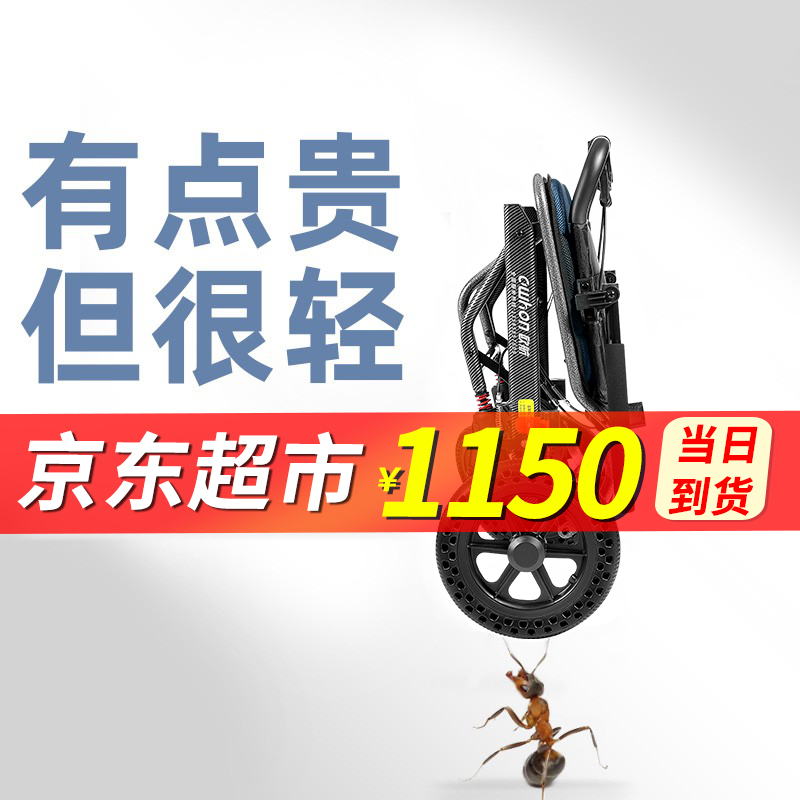 真实分析owhon手动折叠轮椅怎么样好不好？分享三周感受告知