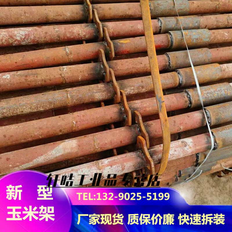 玉米架子管 新型储存架粮食囤苞米棒存放架喷漆定尺 轮扣式脚手架 深