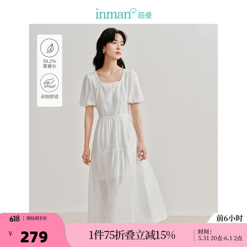茵曼（INMAN）莱赛尔连衣裙2024夏季女装新款蝴蝶结绑带镂空方领纯色长裙 白色 M