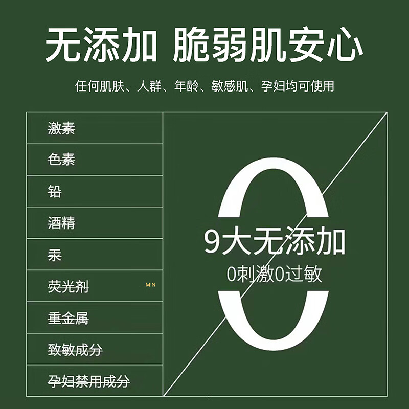 EEC黑松露水乳精华护肤品套装补水保湿七件套化妆品精美奢养礼盒装女 黑松露套盒