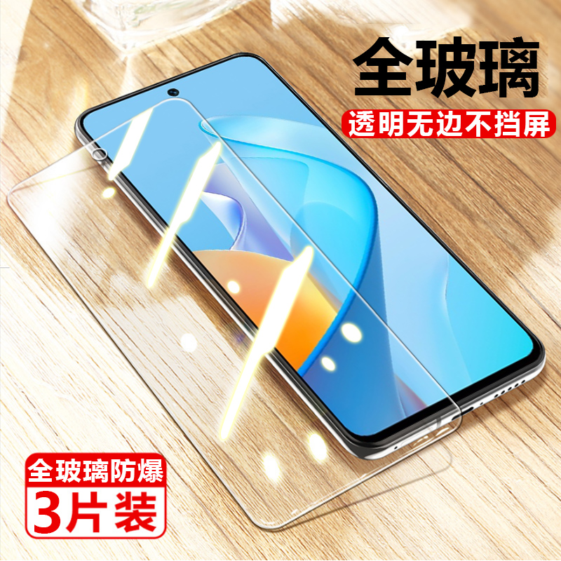 潮尚美nzones7pro钢化膜nzone手机s7por屏保s7pr0中国移动sp2 NZONES7Pro【3片装超清版钢化膜】全 其他手机型号