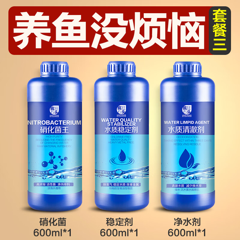 怎么查看水质调理剂的历史价格|水质调理剂价格历史