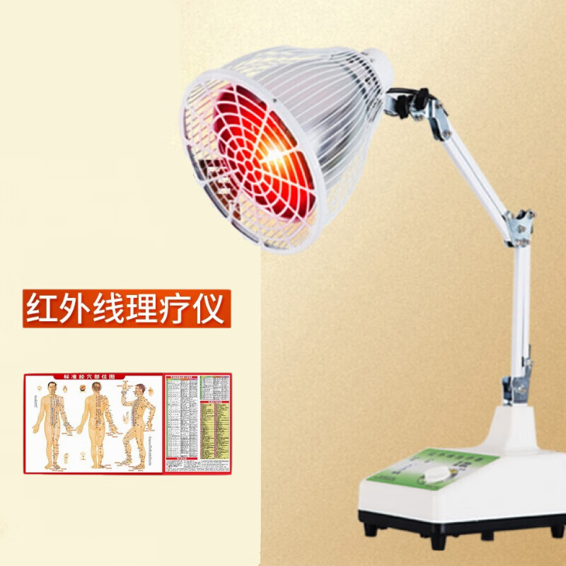 辅助治疗仪理疗灯光烤电烤灯红光照灯妇科烤护理家用美容院 红色 容院