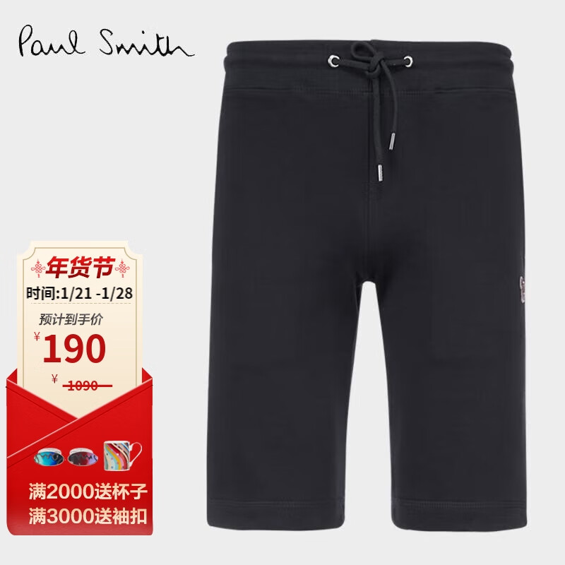 保罗史密斯（paul smith）斑马系列经典款男士黑色运动短裤 M2R-429R-FZEBRA-79-M