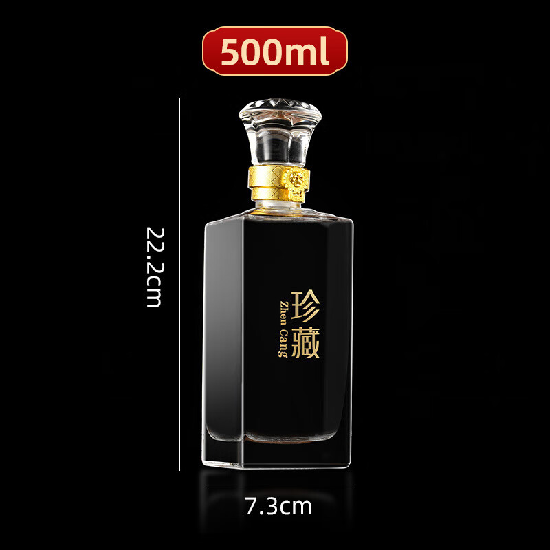 曲笙缘透明白酒瓶高档方形玻璃酒瓶空瓶一斤装密封分装瓶全套高端礼盒