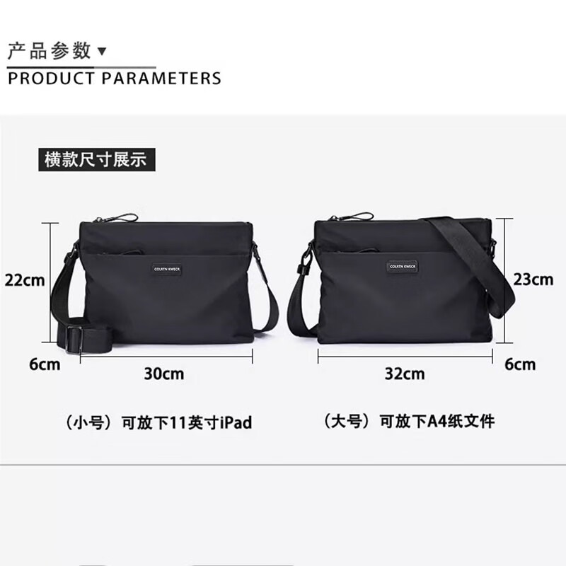 Colrtn Kwecr斜挎包男士新款单肩包商务休闲背包办公出差文件包邮差包奢侈品 CK黑色大号23*6*32（礼盒装）