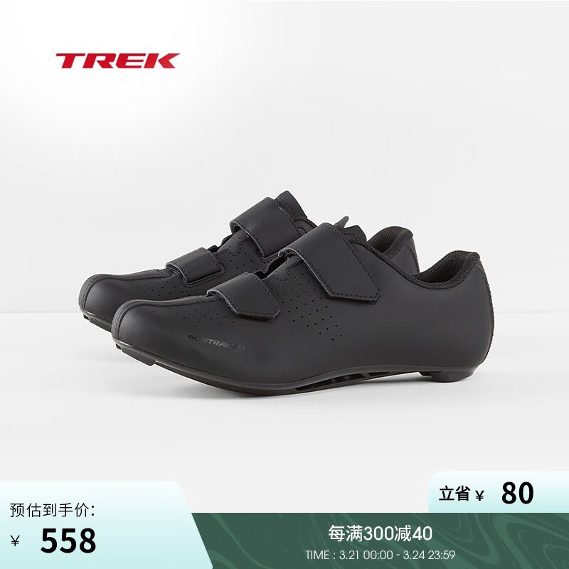 崔克(trek) bontrager solstice简约时尚轻量舒适公路自行车骑行锁鞋