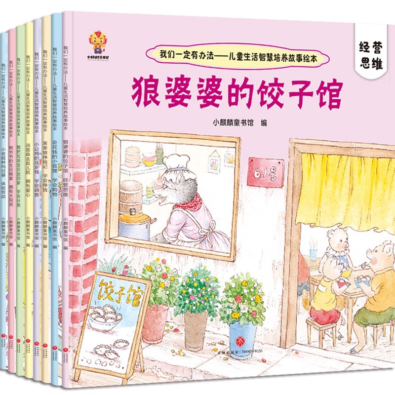 幼儿启蒙能查历史价格吗|幼儿启蒙价格走势